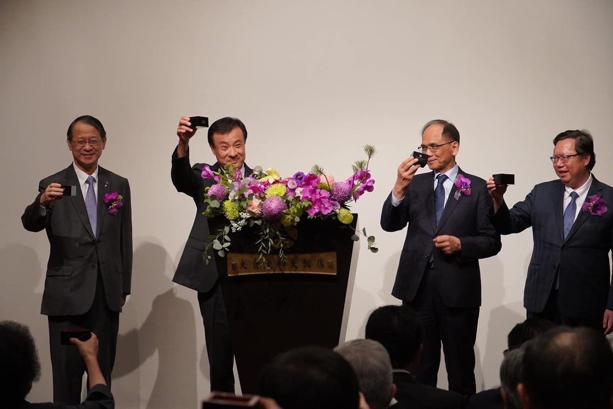 日本台灣交流協會代表泉裕泰即將卸任，昨（1）天特別在台北大倉久和飯店舉辦離任酒會。 圖：取自日本台灣交流協會臉書粉專。