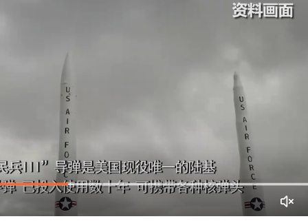 美軍的彈導導彈。 圖 : 翻攝自海客新聞