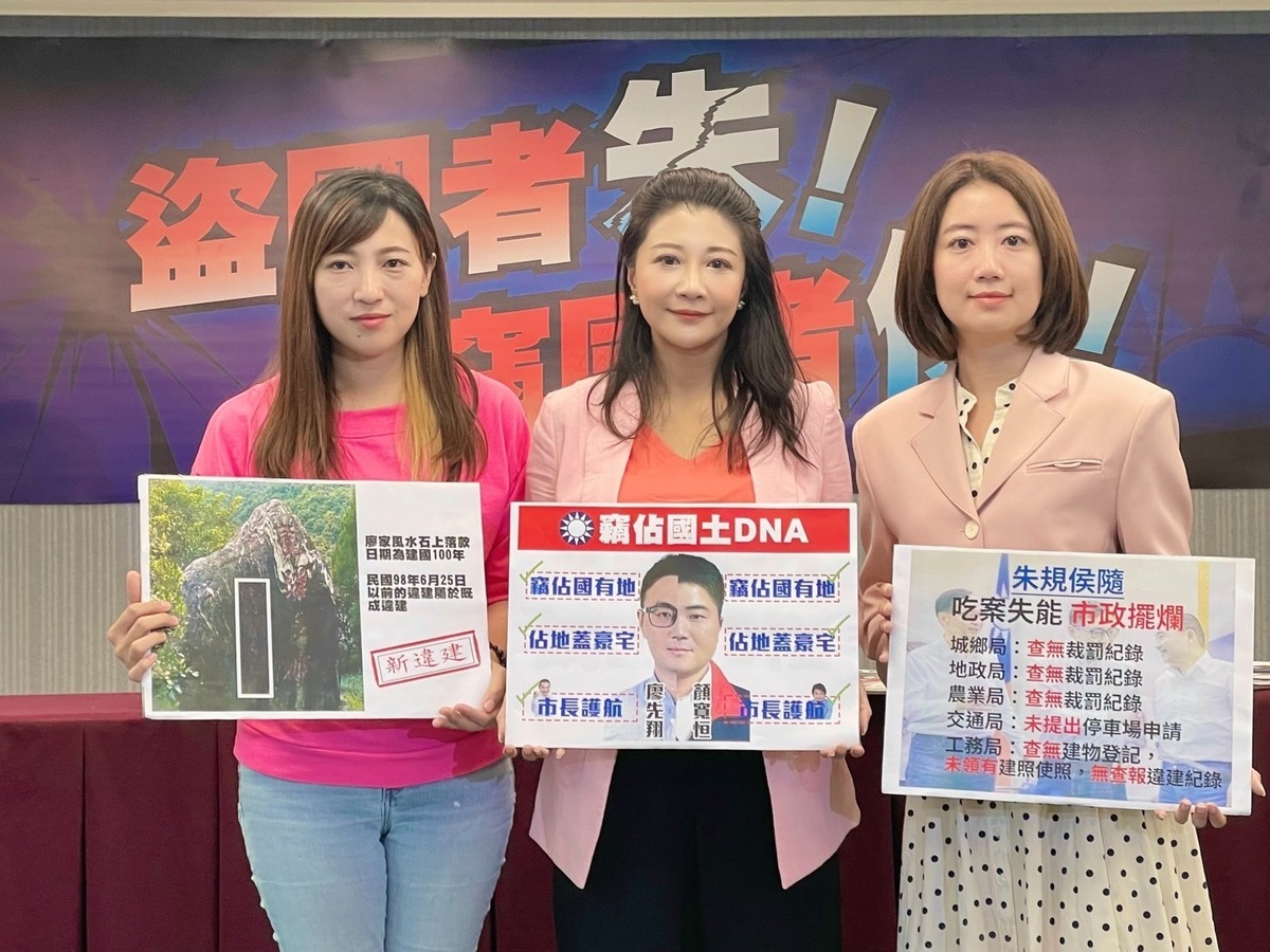 民進黨新北市議員陳乃瑜、發言人林楚茵、賴清德競總發言人戴瑋姍（由左至右） 圖：民進黨提供