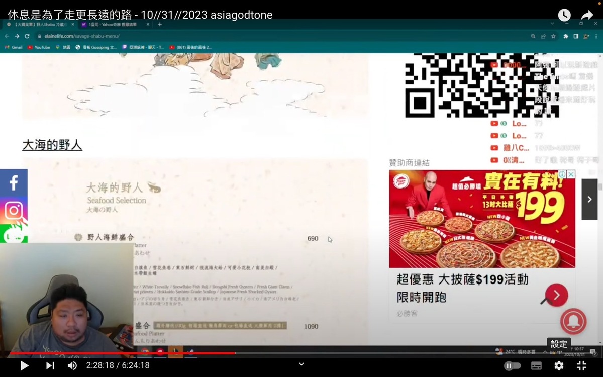 曾在火鍋店打工過的統神對此發表看法，直言像丁特所吃到的那種邊角充滿油脂的肉，應該「直接丟進垃圾桶」。 圖：翻攝自統晨大戲院YT頻道