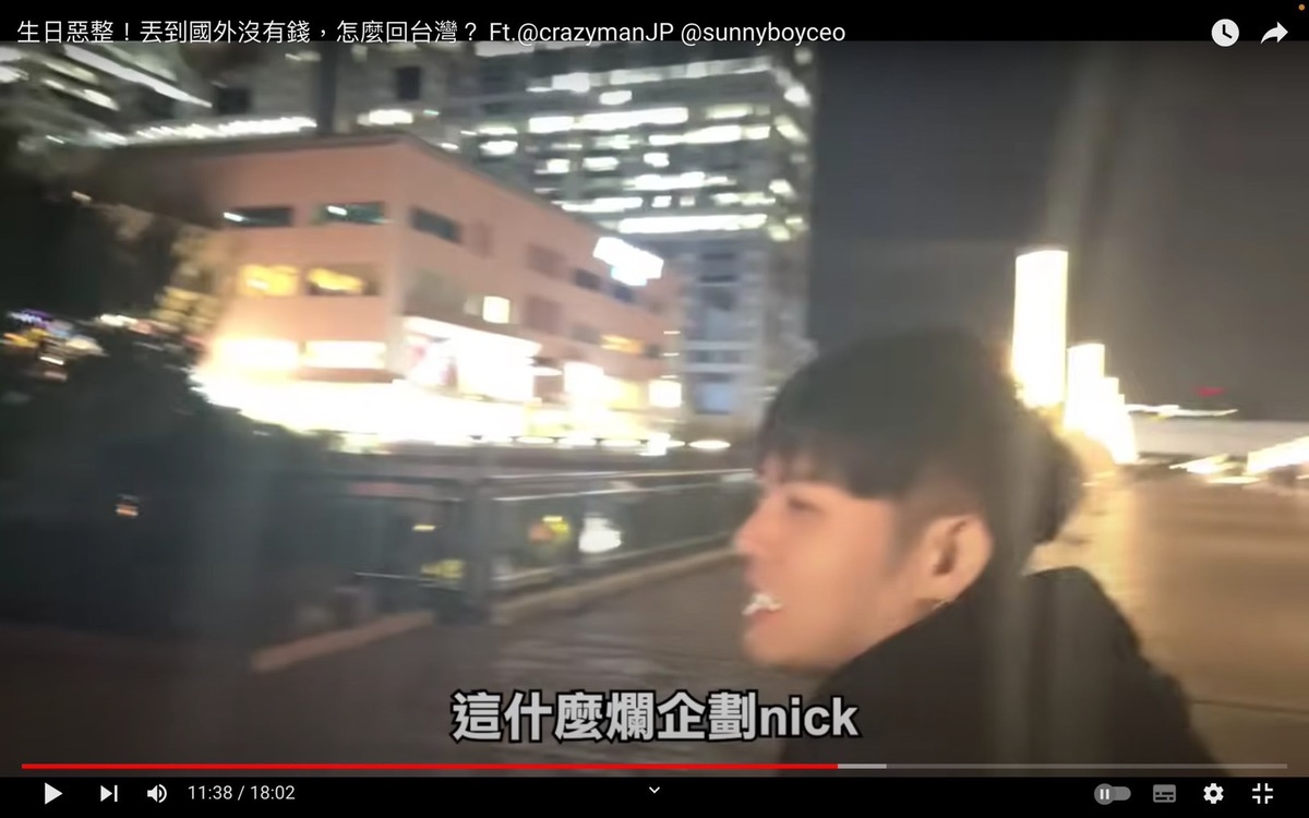 又餓又累的行程讓晨灰忍不住抱怨「這什麼爛企劃」。 圖：翻攝自Wang Nick 王柏傑 YT頻道