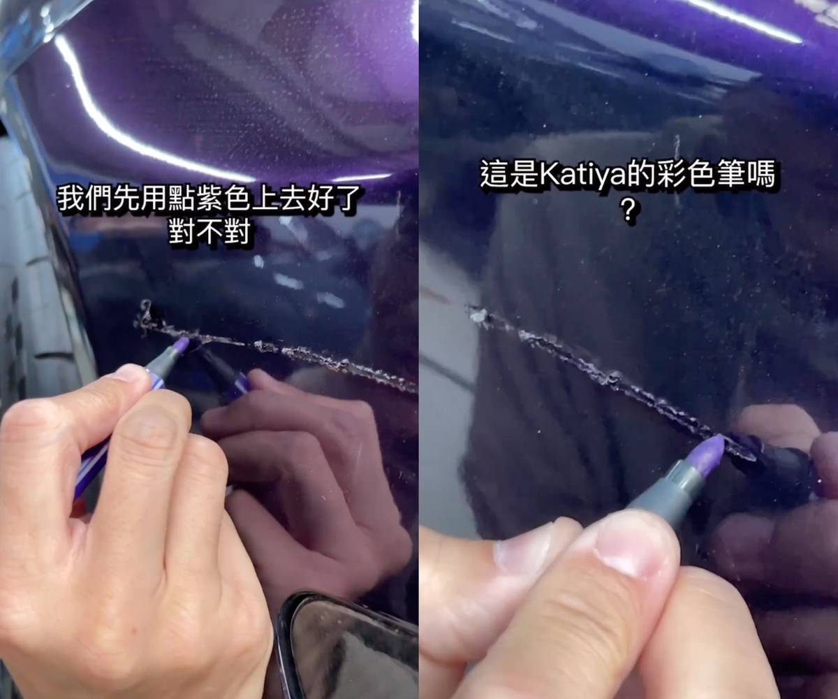 沒想到，王陽明竟拿出女兒的紫色彩色筆想要手工修車。 圖：翻攝自IG＠sunnyboyyy