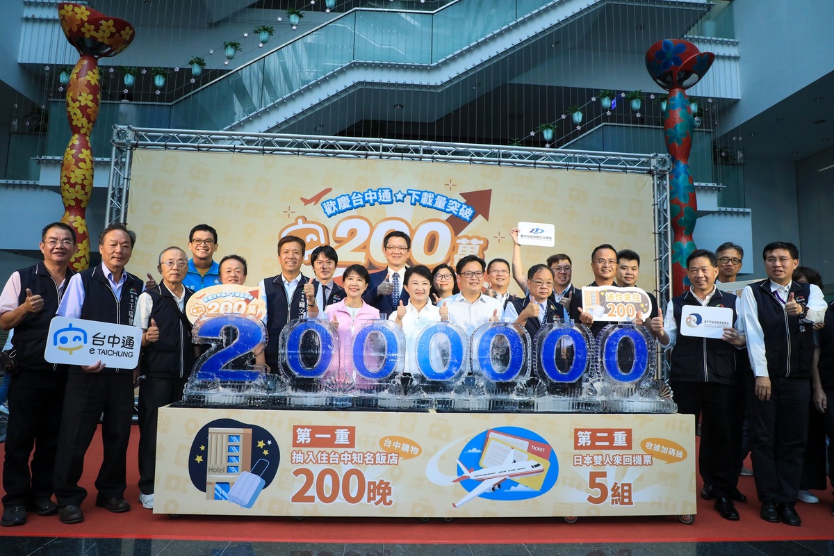 現場嘉賓共同進行活動啟動儀式。 台中市政府/提供