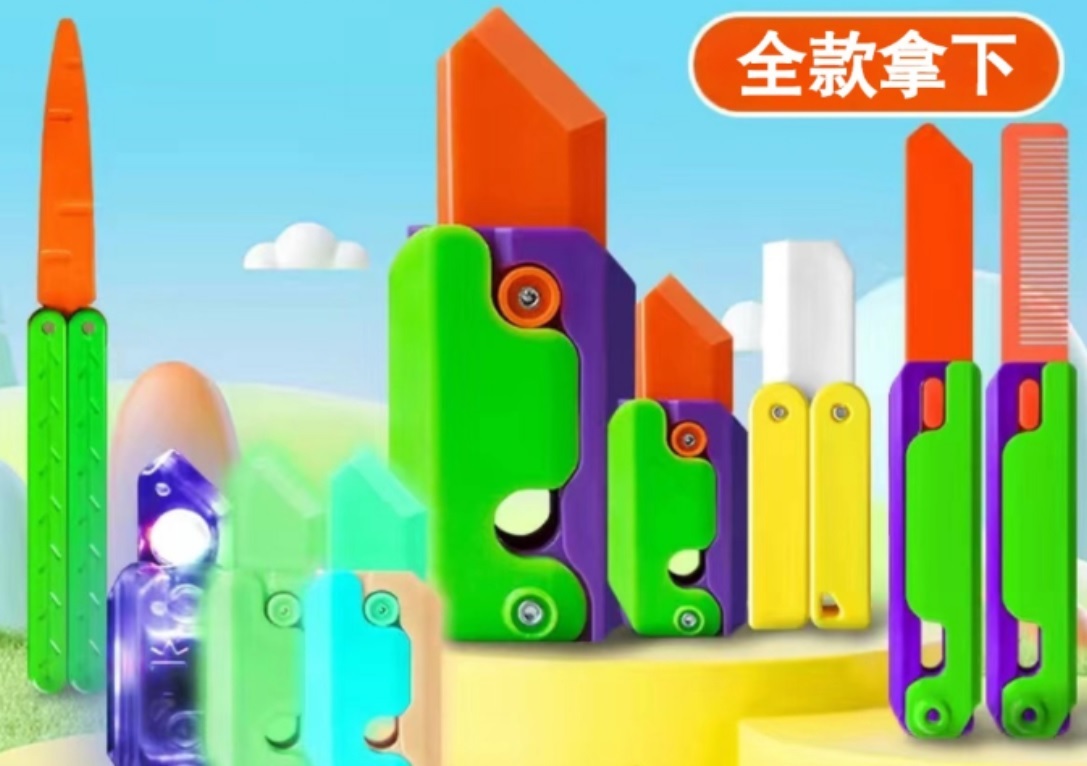 中國短影音平台「抖音」近期出現一款爆紅塑膠玩具「蘿蔔刀」，近來在台灣小學生形成風潮。 圖：翻攝畫面