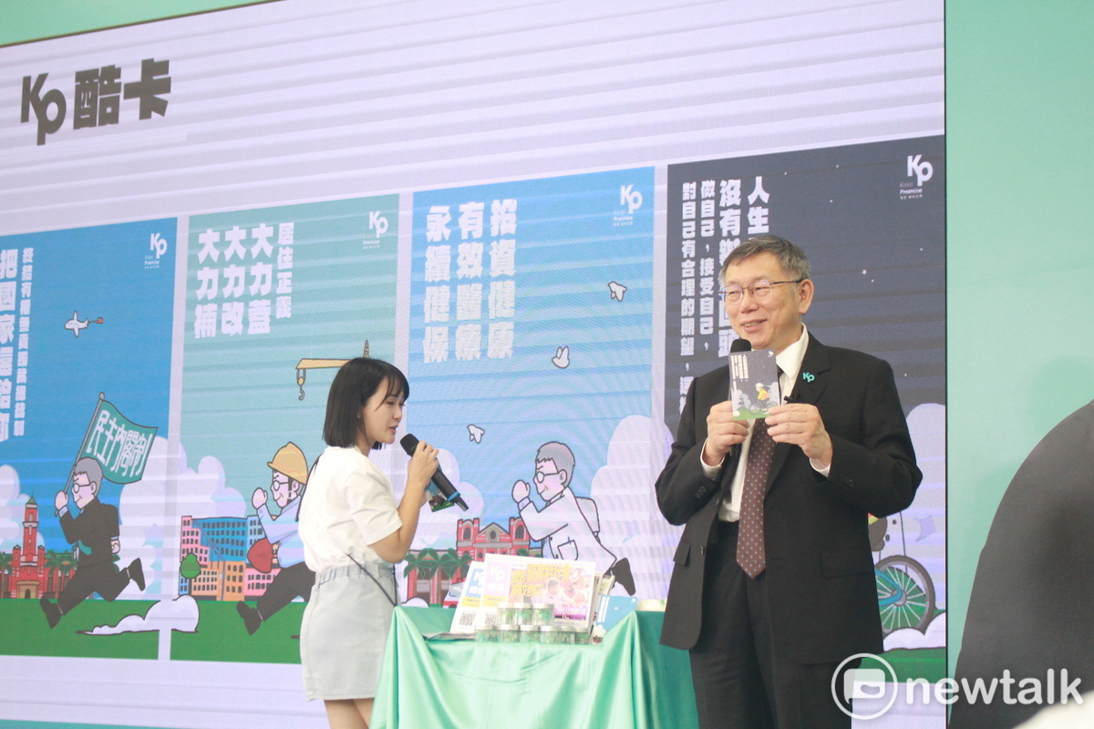 民眾黨總統參選人柯文哲全國競選總部今天成立。 圖：周煊惠 / 攝