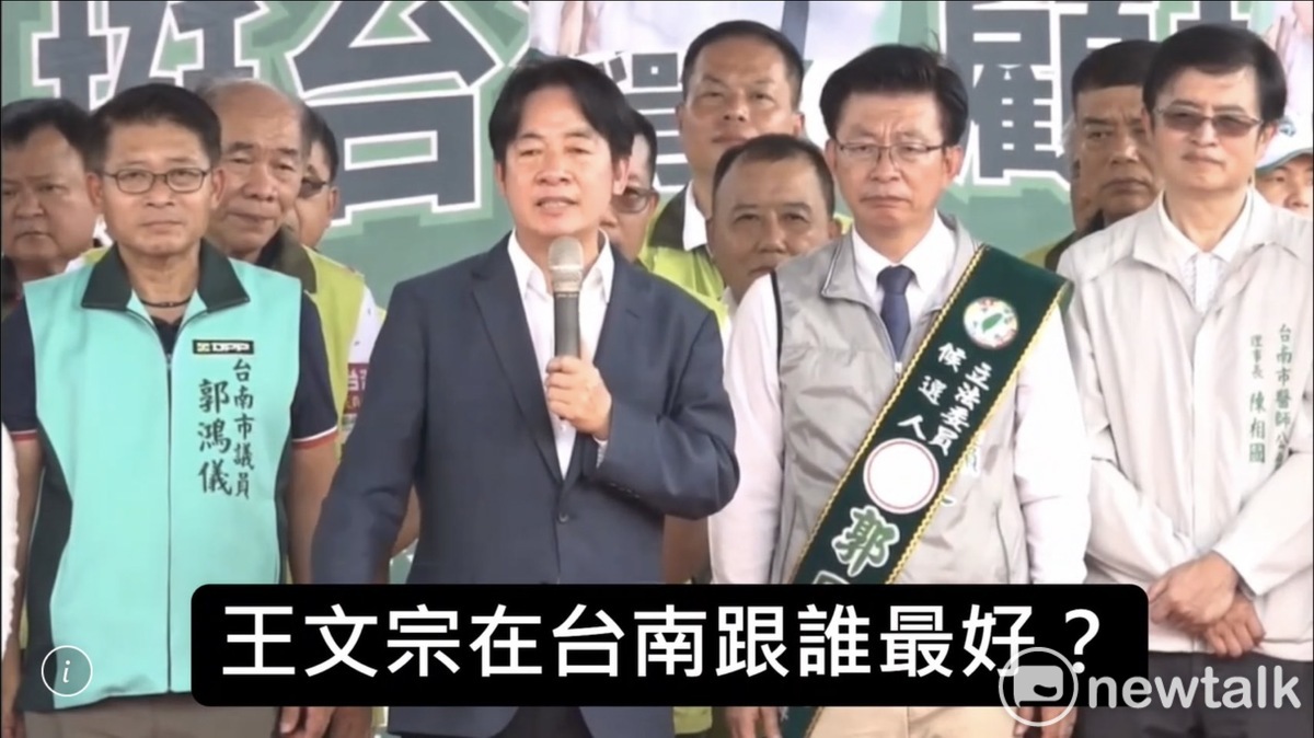 立委郭國文成立聯合競選總部，賴清德站台時表示，在野黨屢用88槍擊案攻擊台南是黑金故鄉，但全案重要角色就是學甲慈濟宮董事長王文宗，而王文宗在台南和誰最好？就是李全教，兩人都與國民黨有關。 圖：郭國文新聞照片