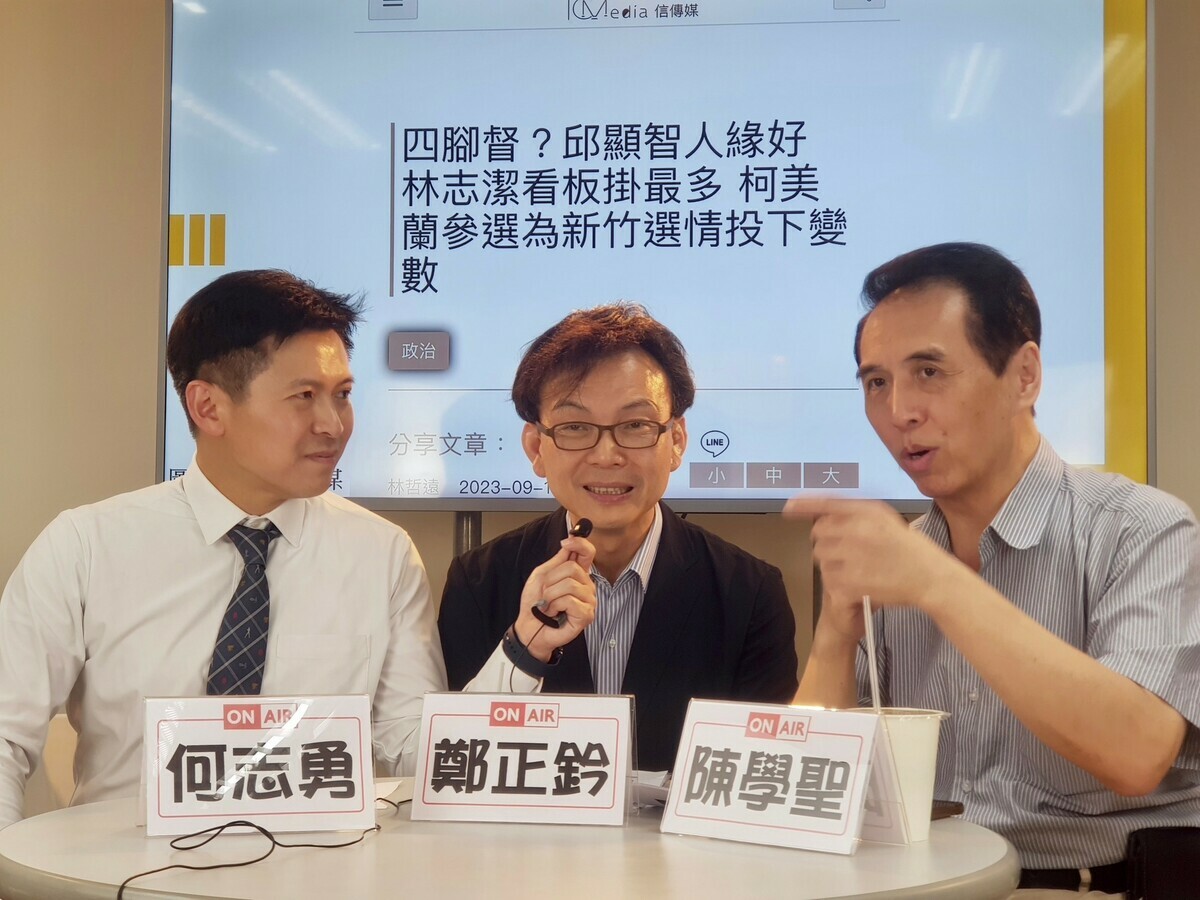 國民黨前立委陳學聖與國民黨革實院副院長何志勇昨邀請國民黨現任立委鄭正鈐討論2024新竹市立委選情。 圖：何志勇/提供
