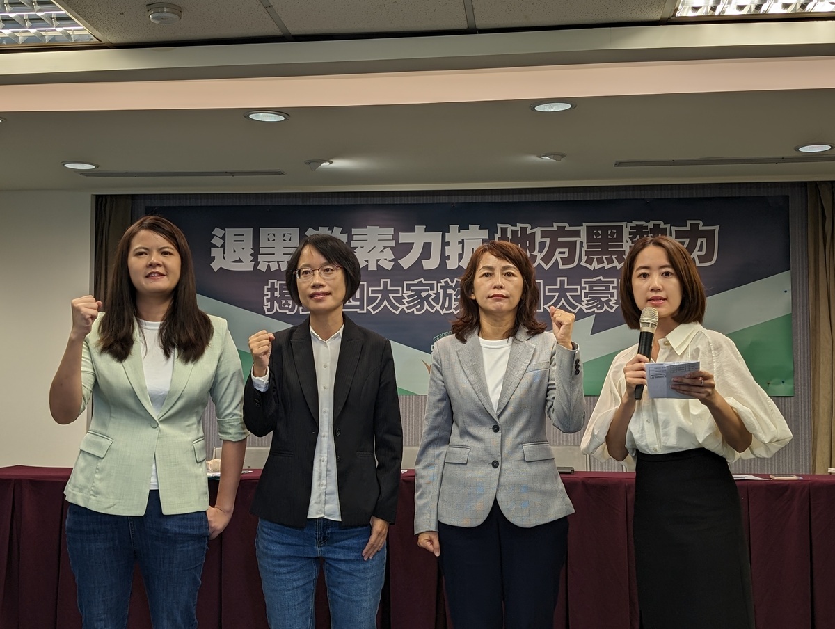 民進黨今（3）日召開記者會，揭發台中顏家、花蓮傅氏王朝、新店羅家和彰化謝家4大家族的四大豪宅。 圖：民進黨提供