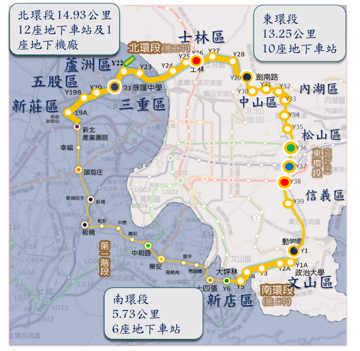 環狀線全環路段示意圖。 圖：翻攝自台北市捷運局官網