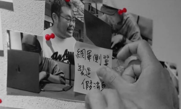 國民黨總統參選人侯友宜的競選廣告中出現網紅「四叉貓」的照片，且在廣告內被影射是網軍側翼，讓四叉貓不滿駁斥。 圖：侯友宜臉書