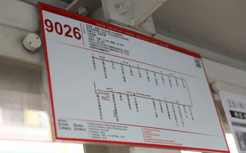 福和、皇家客運頻脫班！公路局怒收經營權 改由4業者協助代駛