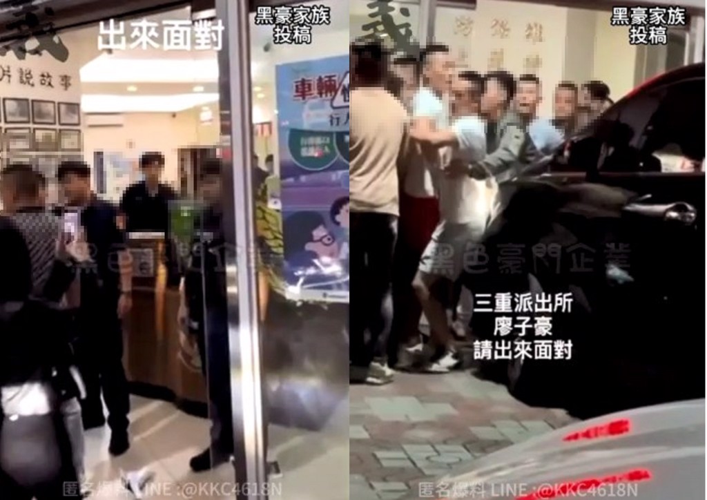 新北三重派出所門口被10多人包圍滋事。 圖：翻攝黑色豪門企業