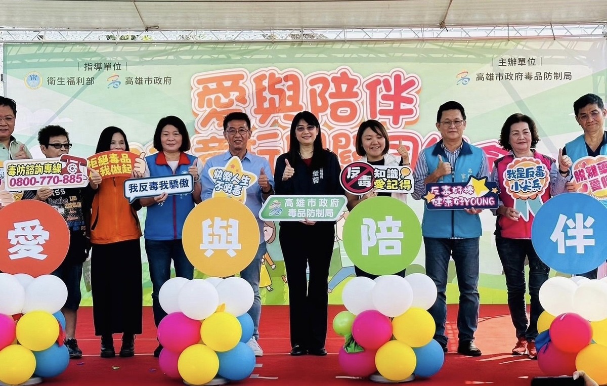 活動以關懷涉毒高風險家庭、強化家庭支持力為出發，並深入社區家庭建立正確的毒品防制觀念。 圖 : 高雄市政府提供