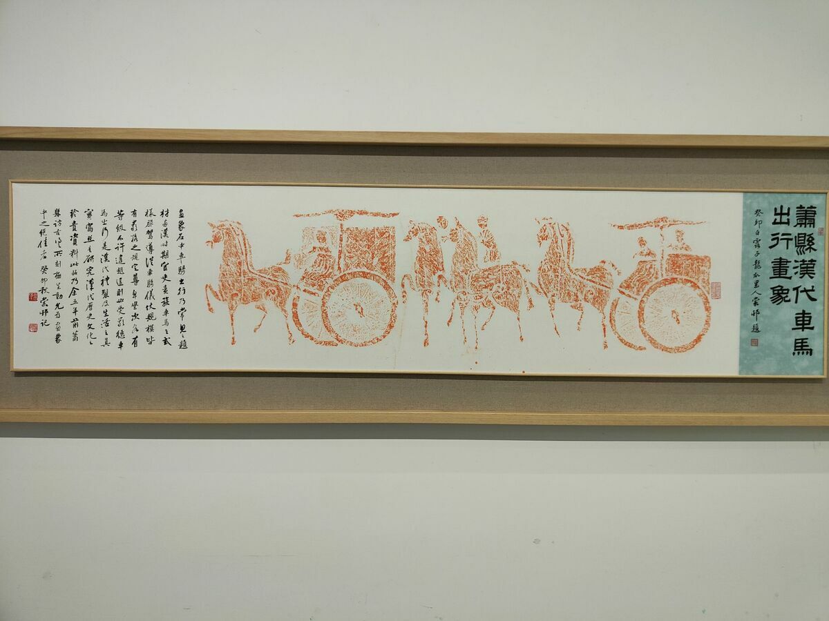 「懷抱觀古今」洪傳驊張振國雙個展展出作品之一。 圖：黃博郎／攝