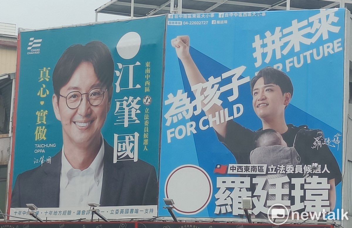 羅廷瑋能否讓選區由綠轉藍？明年1月13日答案即可揭曉。 唐復年/攝