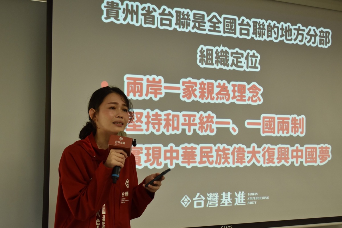 台灣基進今(6)日召開記者會批評柯文哲所提的不分區宛如是習近平名單。 圖：台灣基進提供