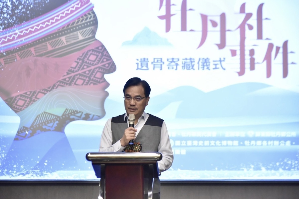 原民會主委夷將Icyang致詞。 圖： 原住民族委員會提供