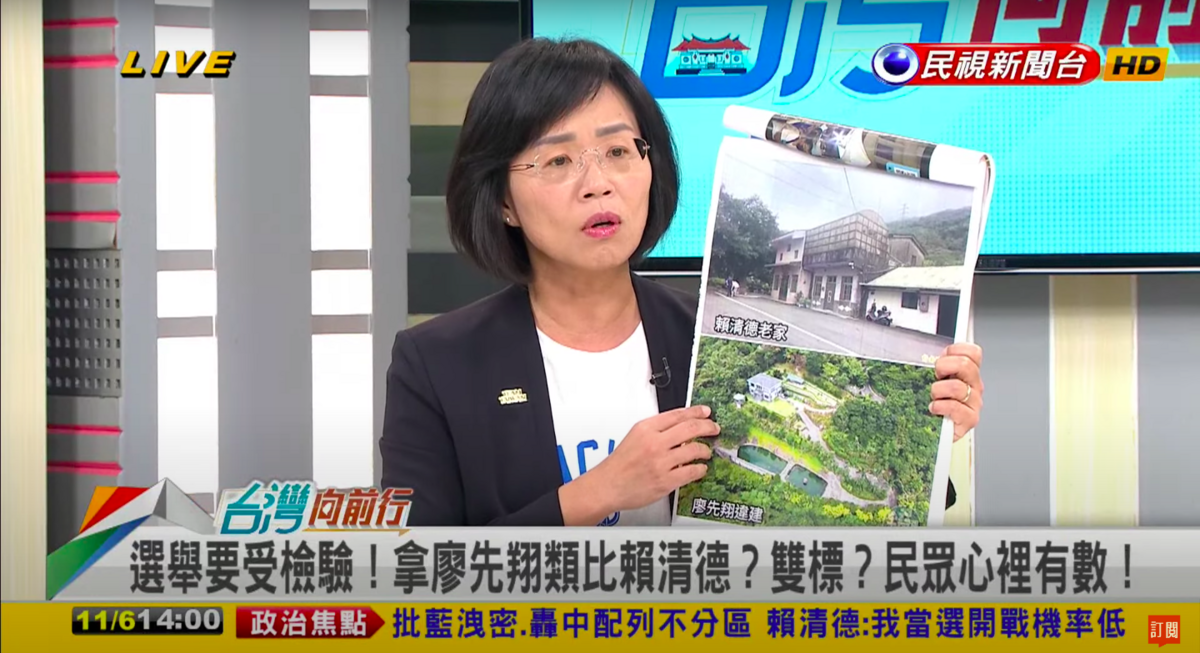 民進黨立委蘇巧慧今(6)日批評廖先翔自己不說明還胡亂攀扯是莫名其妙。 圖：翻攝自政論節目YouTube