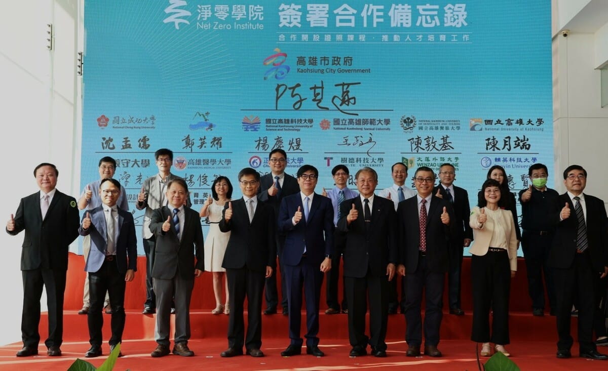 高市府與18所大專院校簽署合作備忘錄。 圖：高雄市環保局/提供