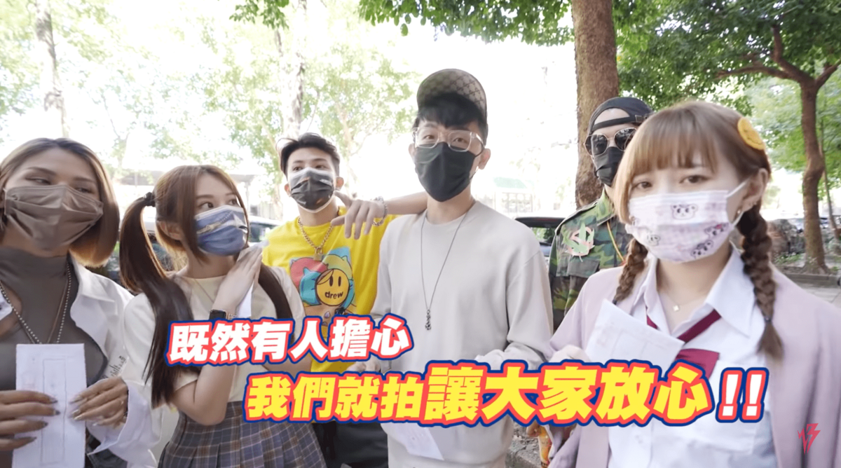 團員們當時在片尾提醒大家不要吸毒，並希望透過影片讓粉絲們放心。 圖：翻攝自YT／WACKYBOYS 反骨男孩