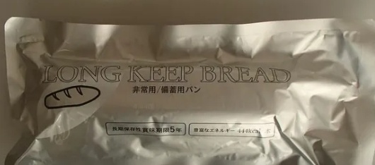 活動中過期的日本麵包。 圖：翻攝自環球網