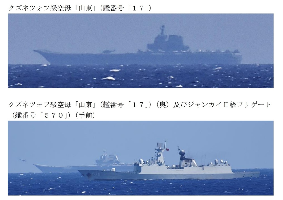 日本防衛省統合幕僚監部公布中國解放軍「山東號(CV-17)」航艦編隊群，10月28日至11月5日的9天實際演訓期間照片。 圖：翻攝「X」@jointstaffpa