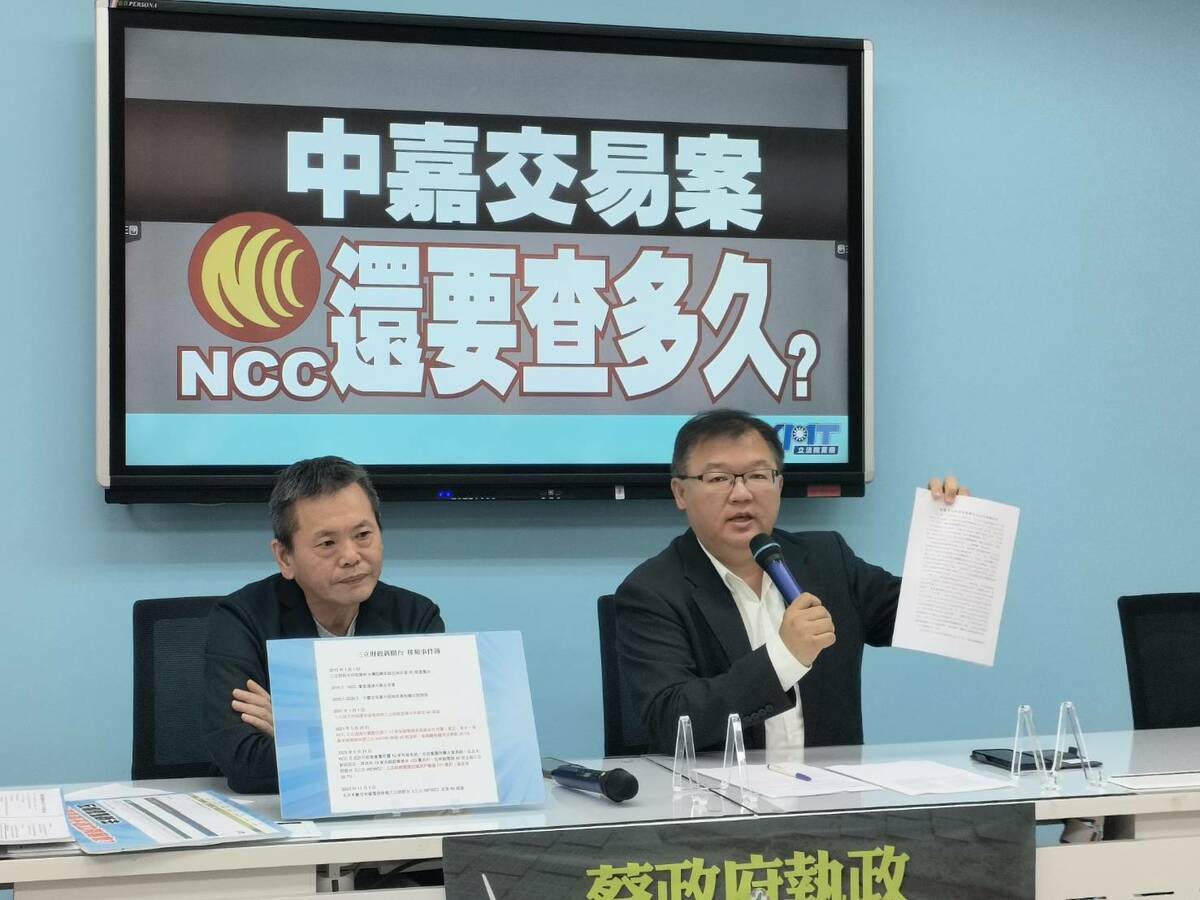 國民黨團召開記者會，再次要求NCC主委陳耀祥下台。 圖：國民黨立法院黨團/提供