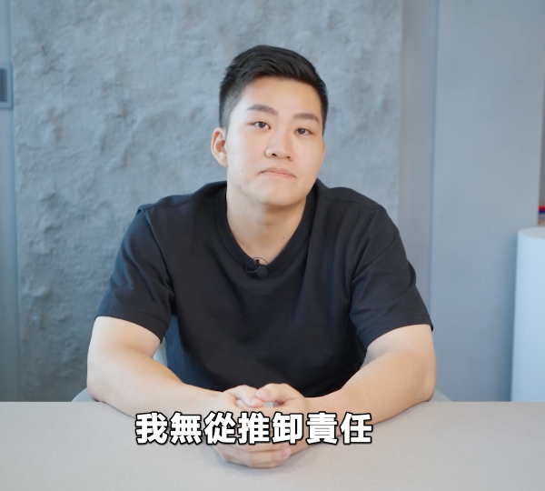 Joeman在涉毒風波後首度露面跟觀眾公開道歉，並表示「這100%是我的錯，我無從推卸責任」。 圖：翻攝自Joeman IG