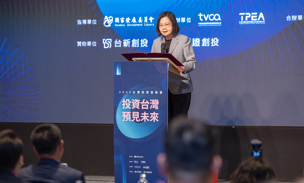 蔡英文出席「2023台灣投資高峰會」。 圖／總統府提供
