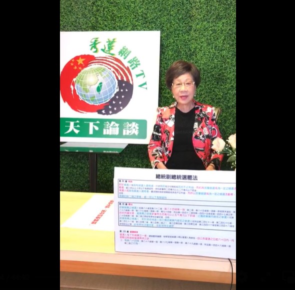 呂秀蓮7日在直播中談論「搓政治圓仔湯，違不違法？」 圖：翻攝呂秀蓮臉書
