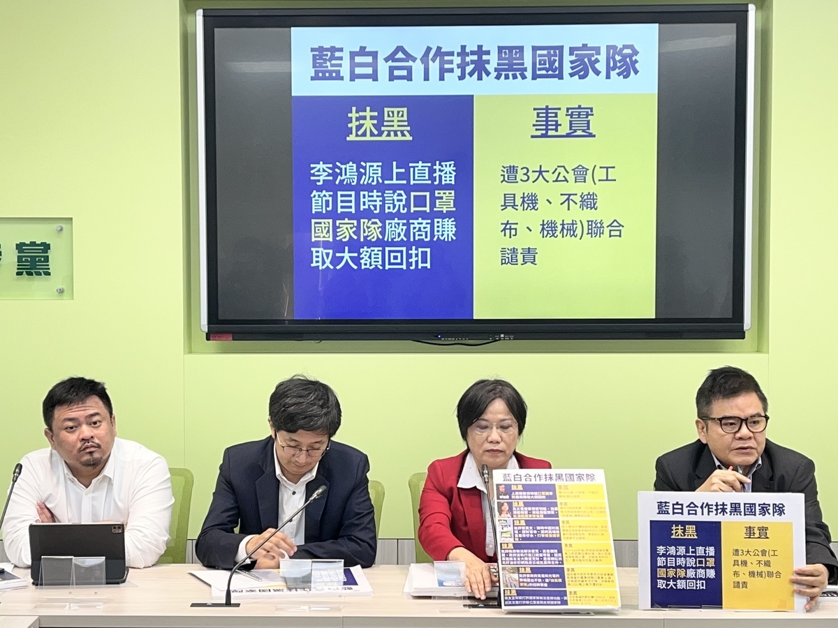 民進黨立院黨團今(8)召開記者會回應中國指台灣政府打壓陸配一事。 圖：金大鈞/攝