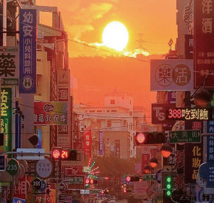 今(8)日起連續三天南投縣及高雄市將出現絕美曼哈頓懸日，特別的是南投市公所更復辦「封街追懸日」活動於明日登場。 圖：翻攝自南投縣南投市公所官網