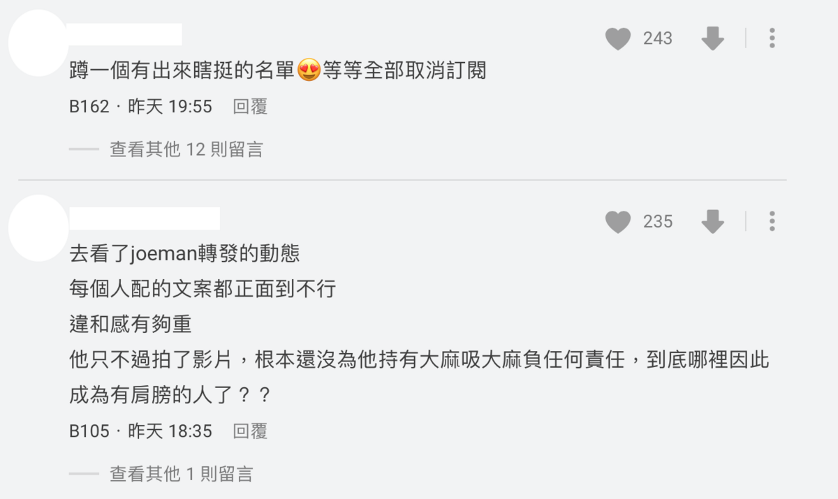 此舉讓許多網友都相當傻眼，認為他們等同於在合理化犯罪。 圖：翻攝自Dcard