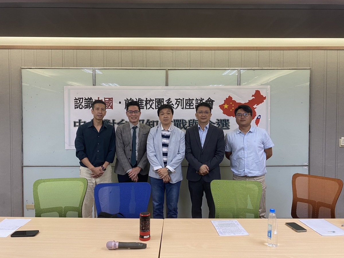 龍人文教基金會與台北海洋科技大學聯合舉辦「認識中國•前進校園」系列活動第3場，與談學者由左至右：東海大學政治學系林子立副教授、中興大學國際政治研究所所長崔進揆教授、東海大學政治學系沈有忠教授、中正大學政治學系蔡榮祥教授、暨南國際大學東南亞學系張春炎教授。 圖：龍人文教基金會提供