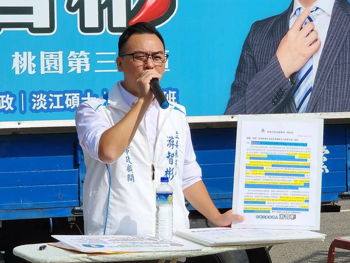 游智彬揭露時任桃園市長的鄭文燦當初不顧環評委員反對意見，執意於永安漁港北岸圍堤堆砂，籲桃園市府不要幫鄭文燦背黑鍋罵名，應立即停工。 圖：游智彬辦公室/提供