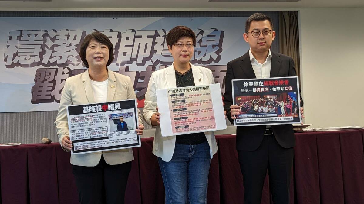 民進黨基隆市、新竹市立委參選人鄭文婷及林志潔與發言人卓冠廷（由左至右） 圖：民進黨提供