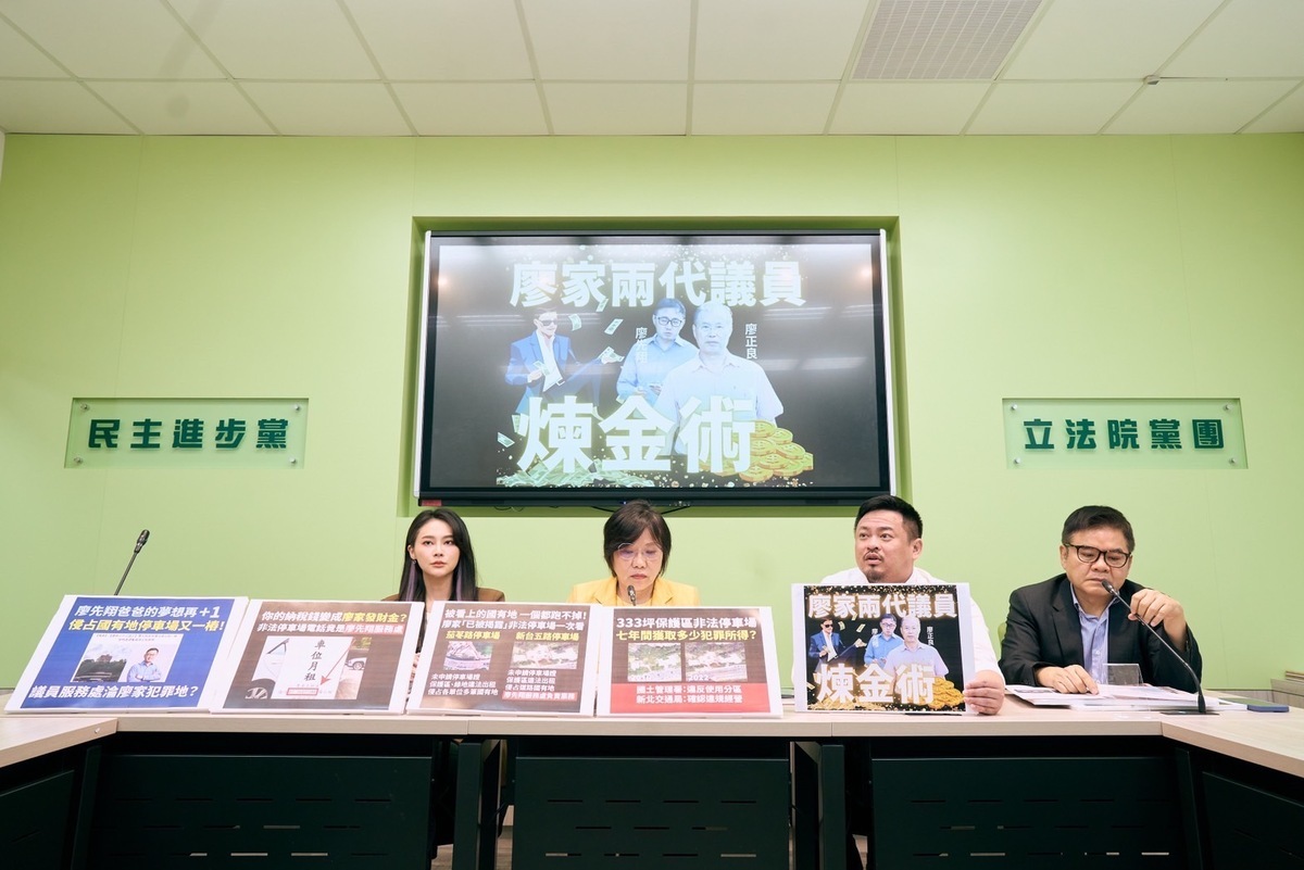 民進黨立院黨團今(9)日召開記者會再批廖先翔濫權牟私利。 圖：立法委員賴品妤辦公室提供