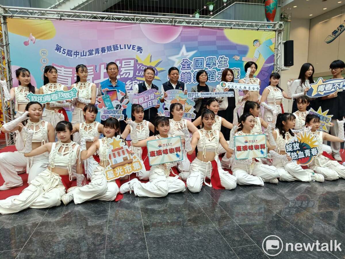 中山堂青春競藝LIVE秀「青春上場．樂舞狂響」，11月11日將在中山堂熱鬧登場。 唐復年/攝