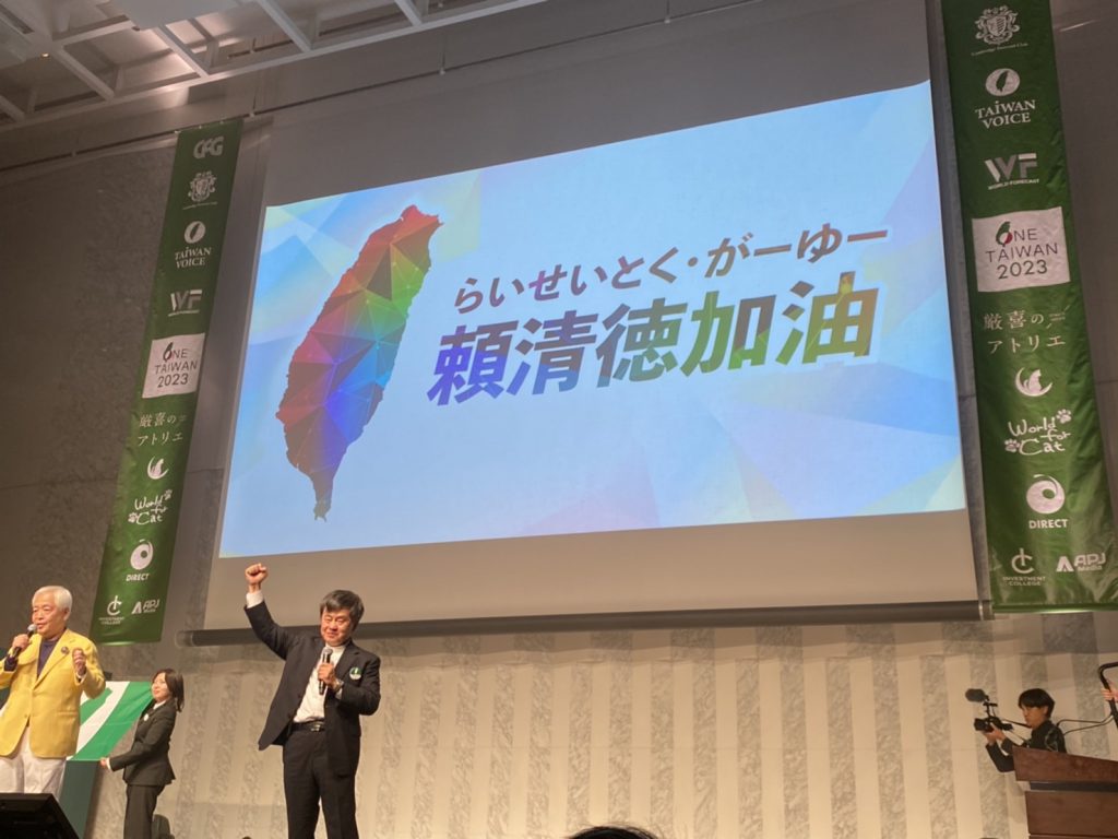 振臂帶著全場喊出「台灣加油、賴清德加油」的台獨聯盟日本本部委員長林建良（右一 ）。 圖／趙天德攝