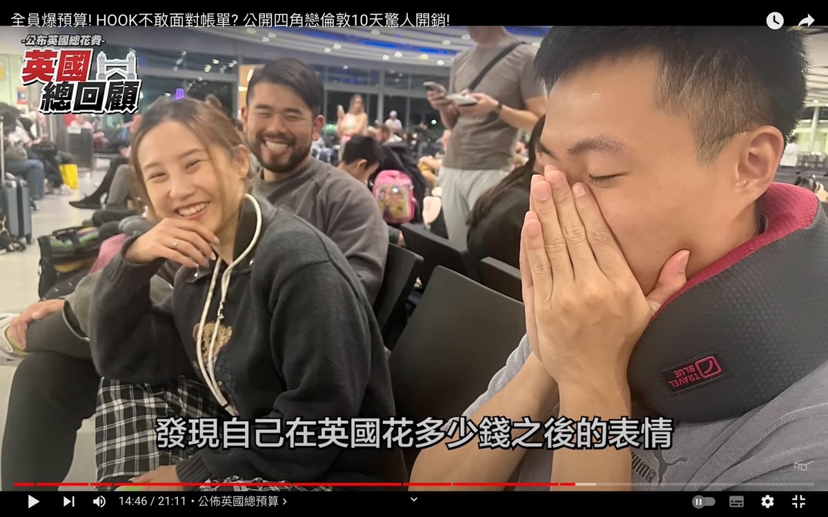計算完這次的旅費後黃大謙當場嚇傻，崩潰的擋住臉，似乎不敢相信自己玩10天就花掉約30萬元。 圖：翻攝自阿滴英文YT頻道