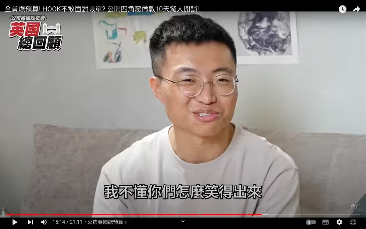 事後黃大謙表示「重點是我不是花最多的」，直呼「你們怎麼笑得出來」。 圖：翻攝自阿滴英文YT頻道