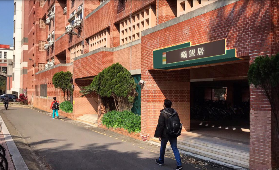 行政院長陳建仁今（10）天下午將視察「中央大學學生宿舍（曦望居）」。 圖：擷自中央大學官網