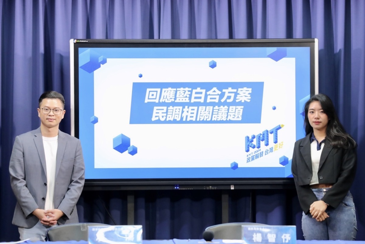 國民黨政策會副執行長凌濤與發言人楊智伃召開記者會，回擊民眾黨的批評。 圖：國民黨文傳會/提供