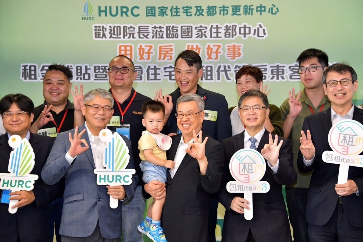 住都中心今（10）天舉辦「租金補貼暨社會住宅包租代管房東客交流」活動。 圖：行政院提供