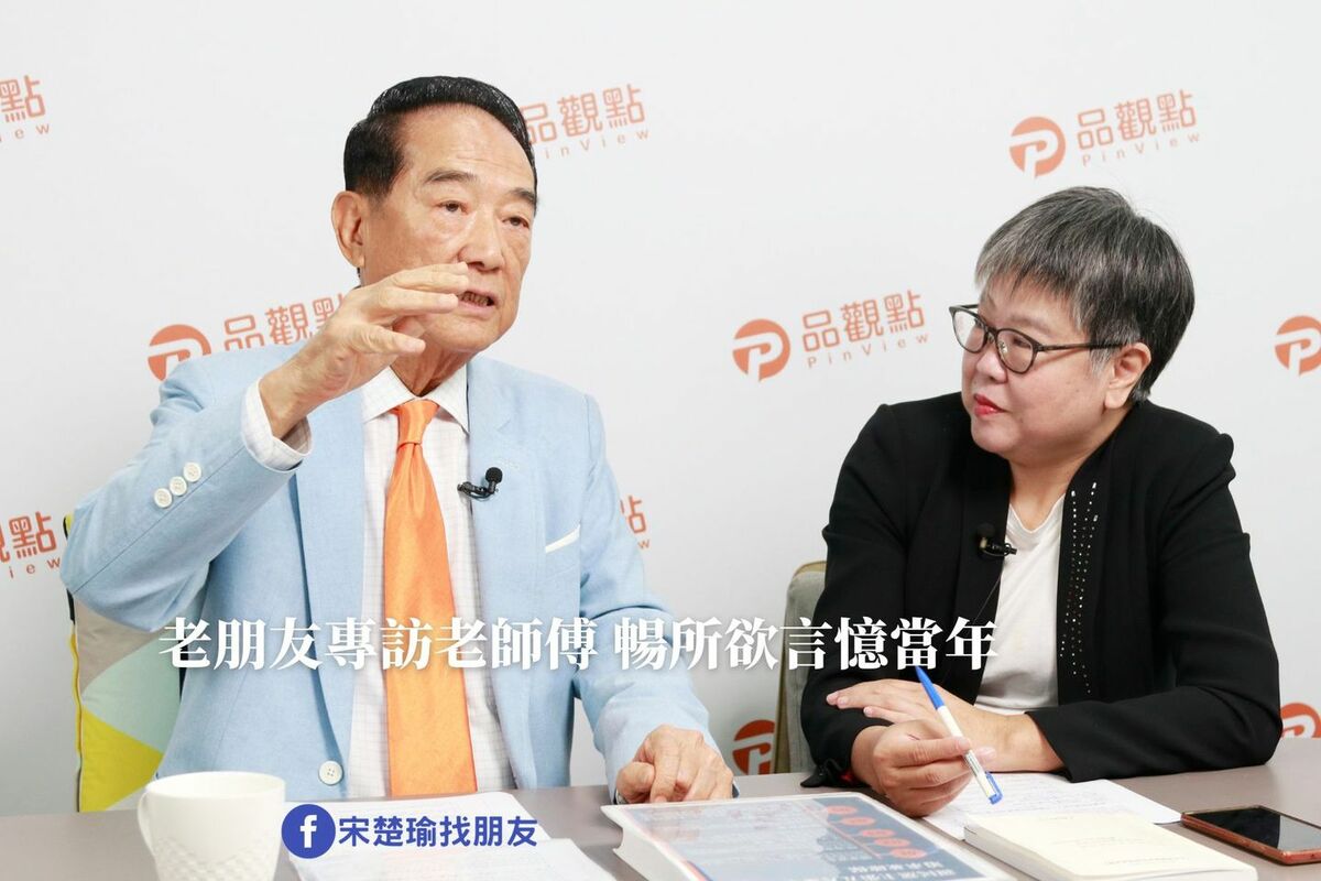 親民黨主席宋楚瑜在今 ( 10 ) 日接受媒體人黃光芹訪問時表達對藍白合的看法。 圖 : 翻攝自「宋楚瑜找朋友」臉書