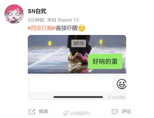不少網友討論起西安下雪又打雷的情況，有人反應自己在睡夢中遭雷聲驚醒，也有人指西安已多年沒這麼早下過雪，加上尚未供應暖氣，直言是「凍壞人的節奏」。 圖：取自微博