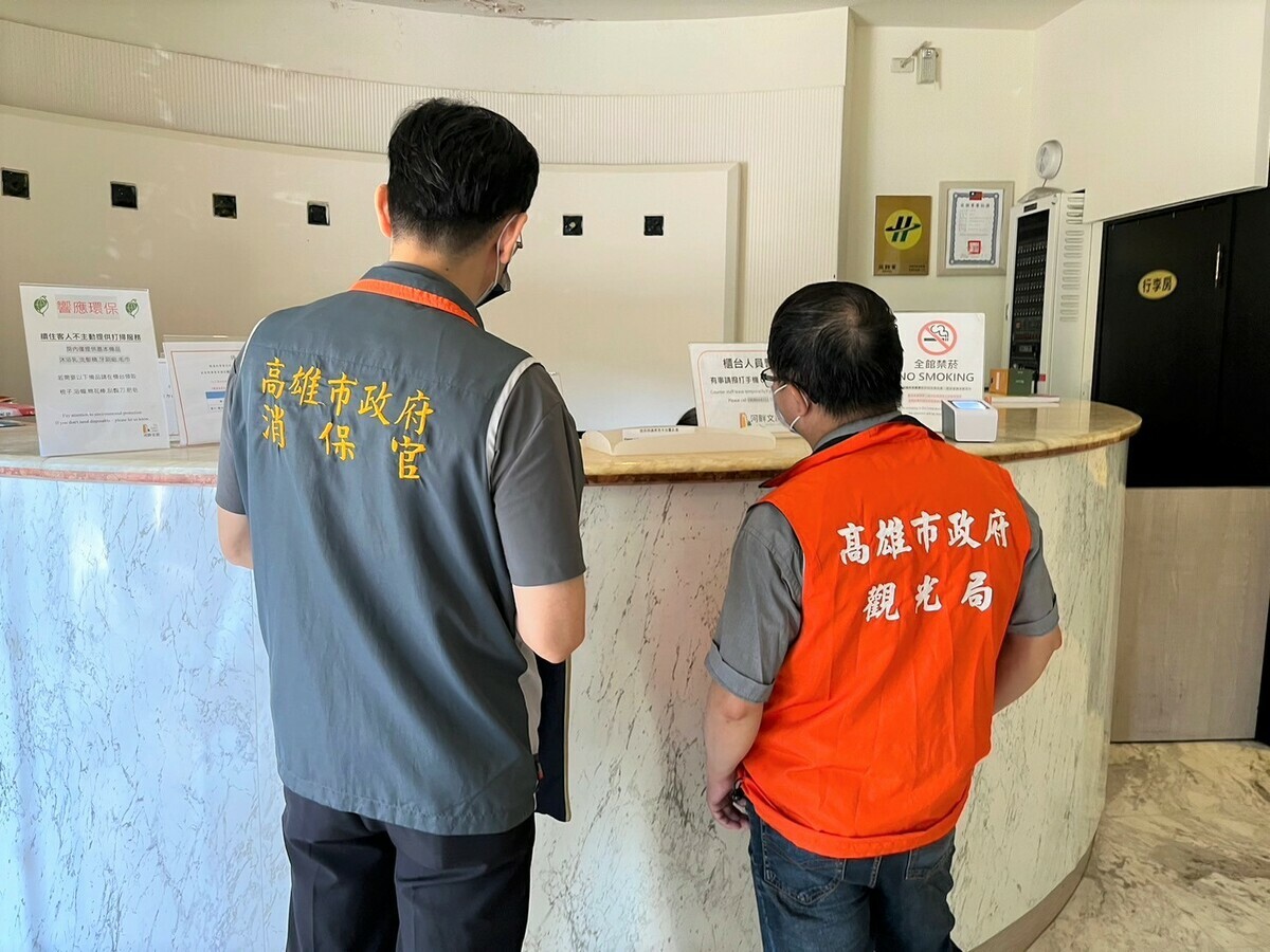 高市觀光局聯手消保官查獲業者趁機哄抬房價。 圖：高雄市觀光局/提供