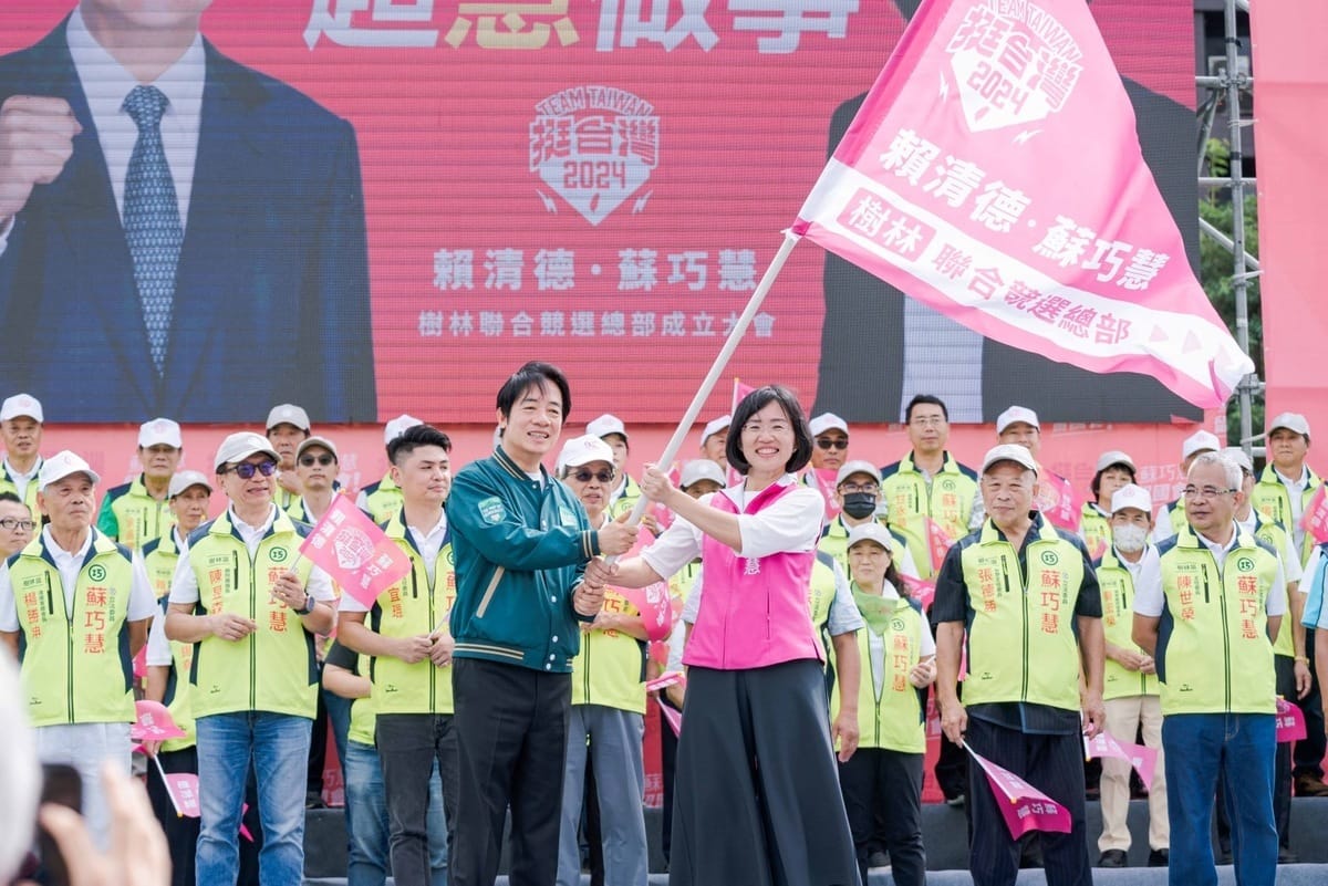 民進黨總統參選人賴清德參加立委蘇巧慧聯合競總成立大會。 圖：立法委員蘇巧慧辦公室/提供