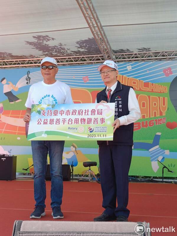 國際扶輪 3461 地區將活動剩餘款及物資捐贈台中市政府社會局公益慈善平台。 圖：唐復年/攝