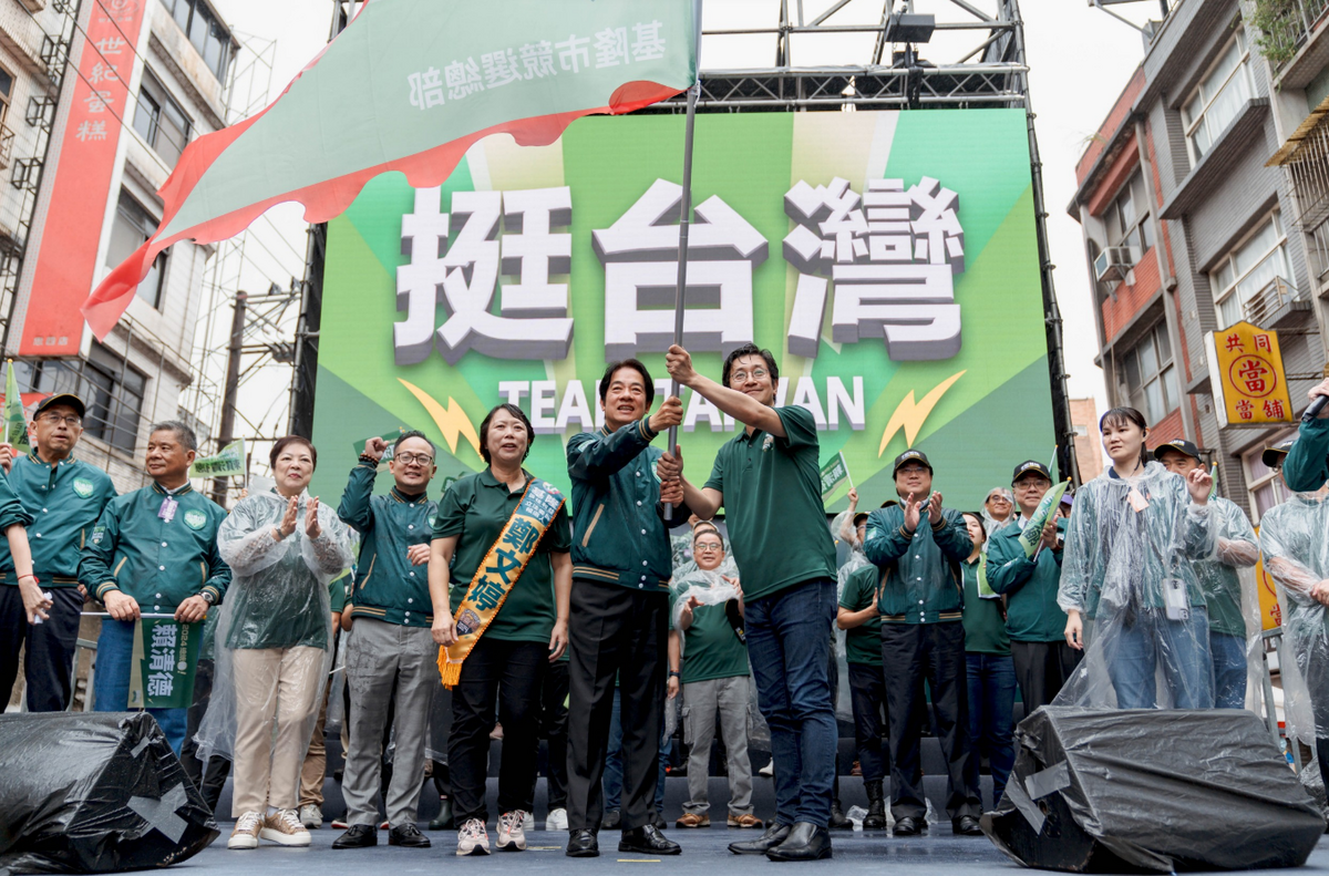 賴清德更授戰旗給競總主委蔡適應，展現基隆大團結氣勢。 圖 : 賴清德競辦提供